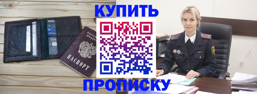 найти адрес прописки в Альметьевске
