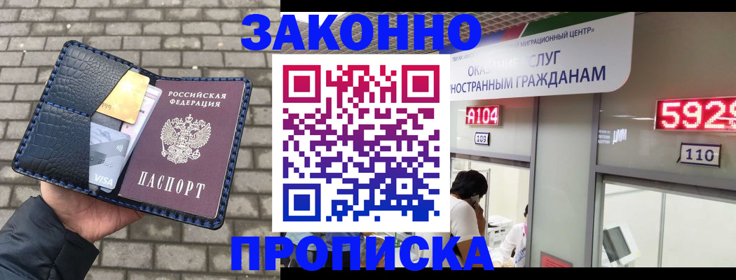 найти адрес прописки в Альметьевске