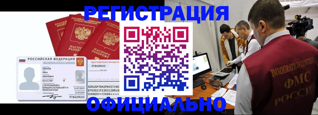 регистрация для дет. сада в Альметьевске