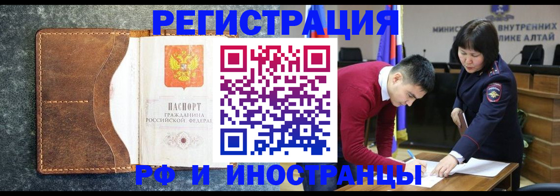 пропишу в квартире в Альметьевске