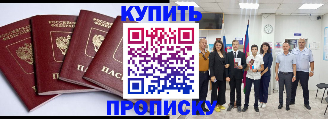 миграционный учет в Альметьевске